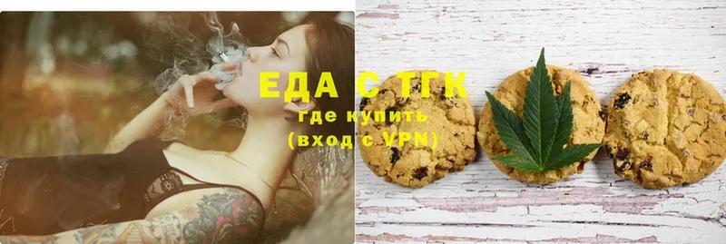 Canna-Cookies марихуана  закладки  Нерюнгри 