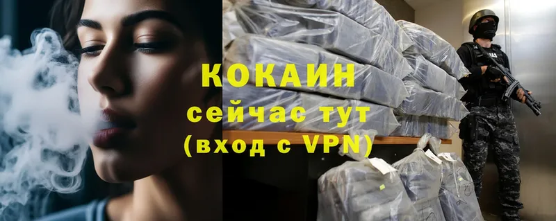 COCAIN VHQ  Нерюнгри 