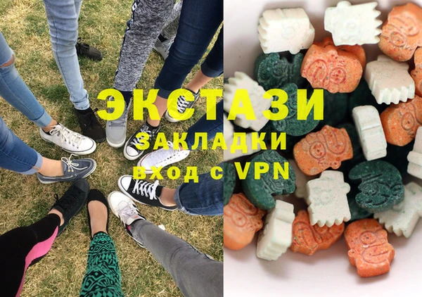 MDMA Premium VHQ Балахна