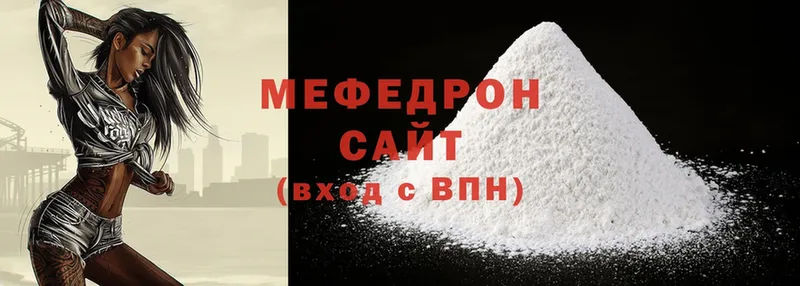 где найти   Нерюнгри  кракен зеркало  МЕФ mephedrone 